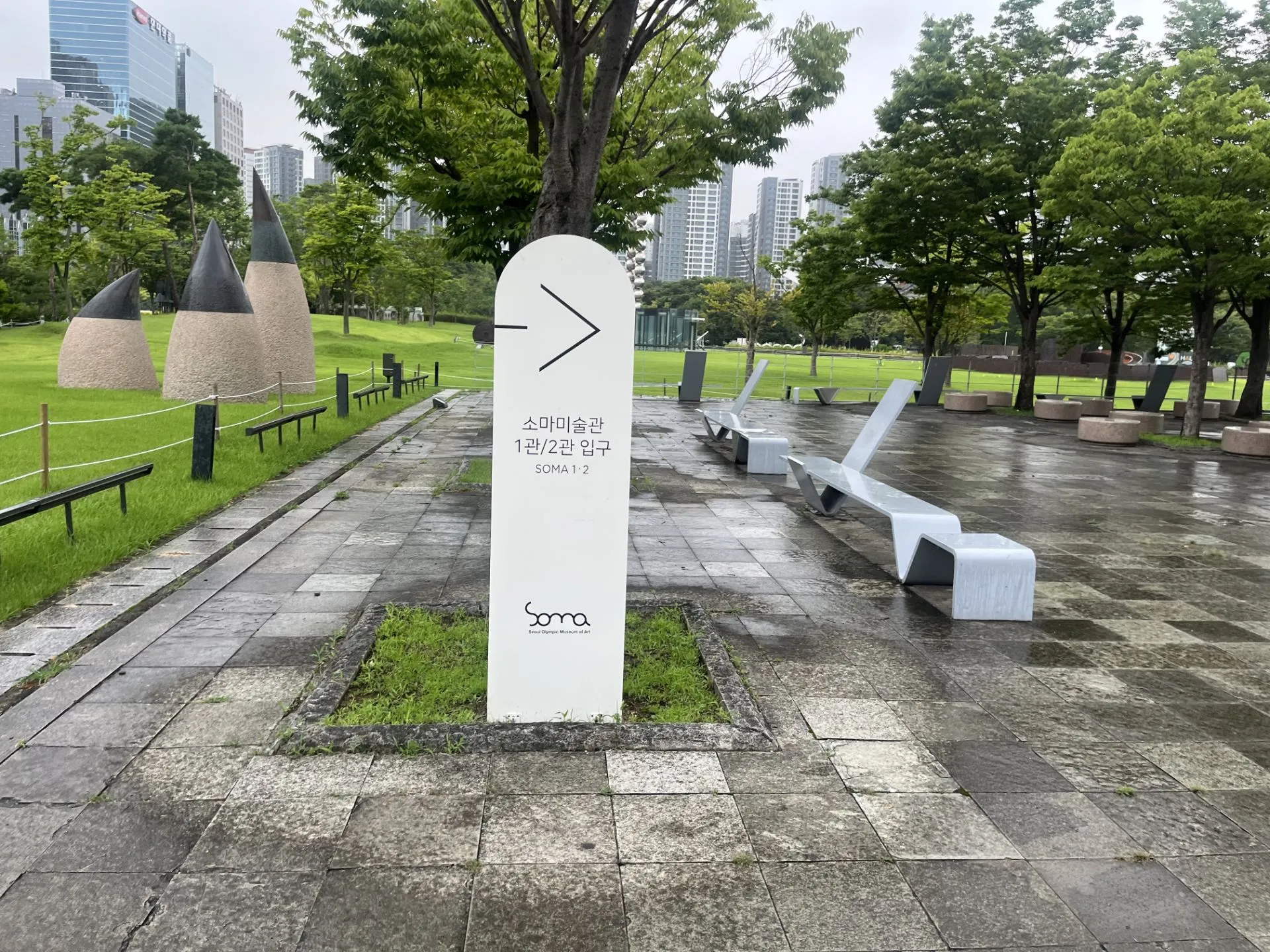 소마미술관 사진 6