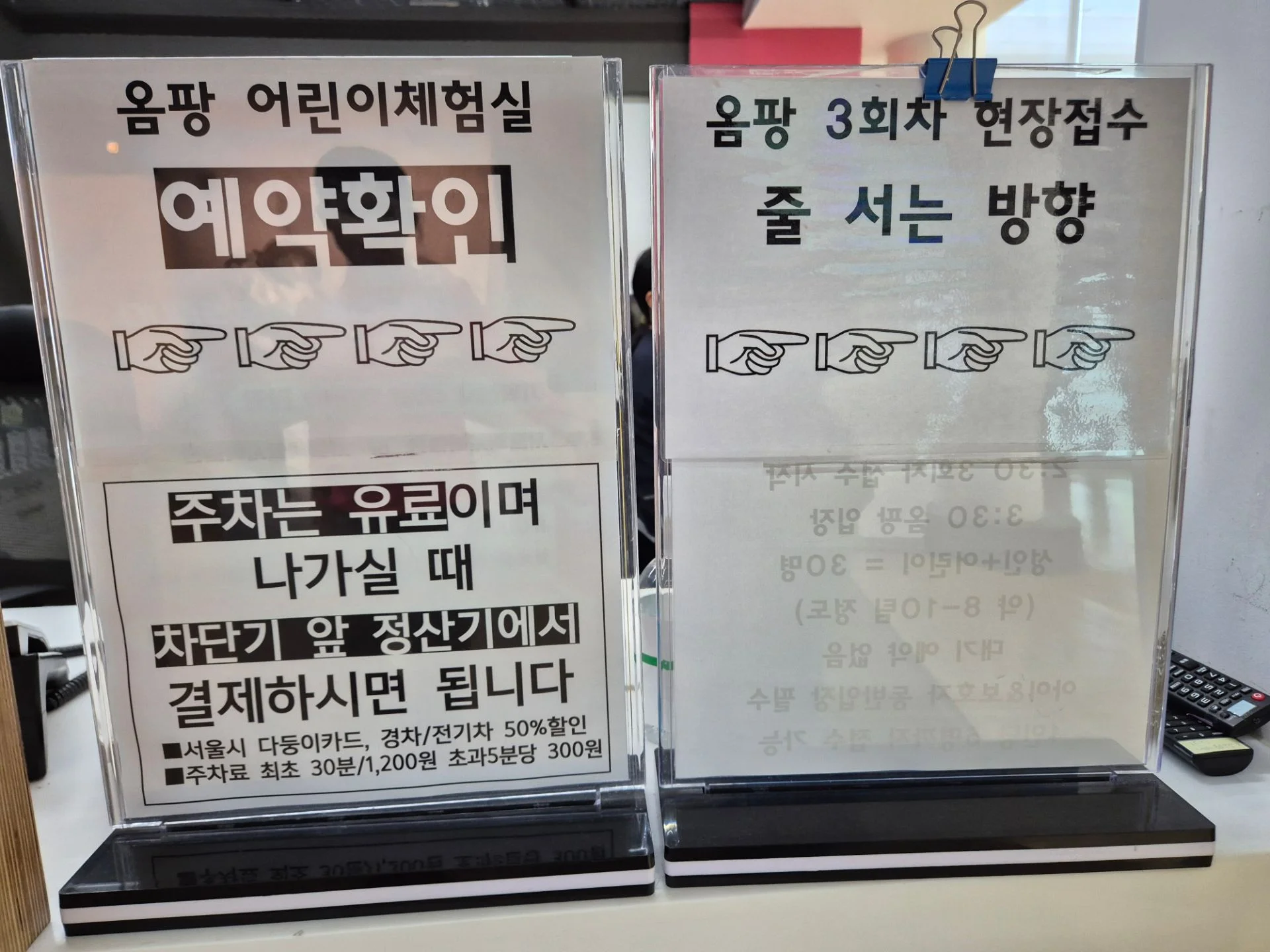서울생활사박물관 사진 4